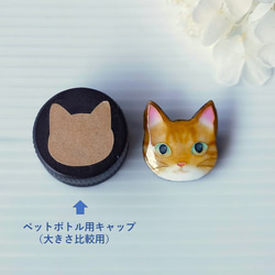 七宝焼き・猫のお顔ブローチ（小）☆茶トラ ① 5枚目の画像