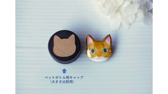 七宝焼き・猫のお顔ブローチ（小）☆茶トラ ① 5枚目の画像