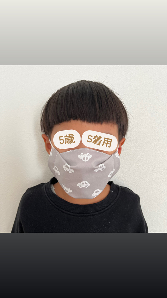 SS.S.Mサイズが選べる　リップル生地　立体子供用マスク 9枚目の画像
