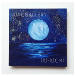 オープンセール 福袋 月夜】絵画/原画 絵 月 星 海 アクリル画 絵画 aiai_gallery 絵画