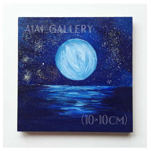 絵画「海月」アクリル画 （海と月 アクリル画 正方形 S2サイズ