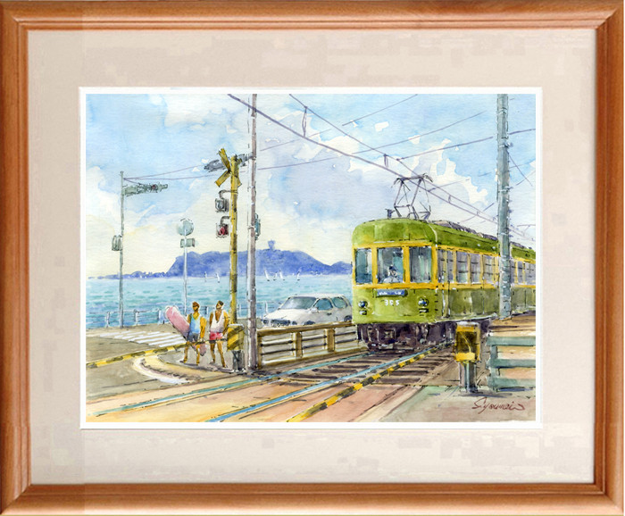 水彩画原画江ノ電と夏模様・鎌高前踏切＃493 畫syoumei 的作品
