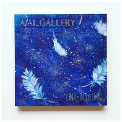 絵画　アクリル画　原画　星降る月夜に願う　海　星月夜　テクスチャーアート　S.I 絵画アクリル画原画星降る月夜に願う海星月夜テクスチャーアートS.I