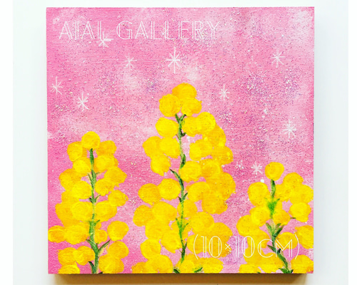 Hang | ミモザの絵 mimosa 25cm×25cm sold(売り切れ) 1/7(火)〜1