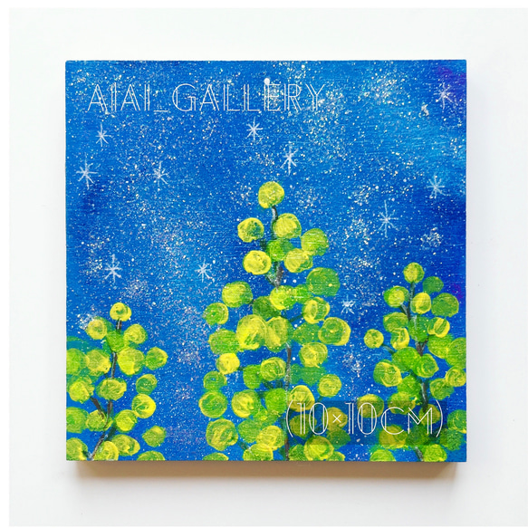 ワールド オンラインストア お花の部分がキラキラと輝いてとても綺麗な絵です。 その他 - その他
