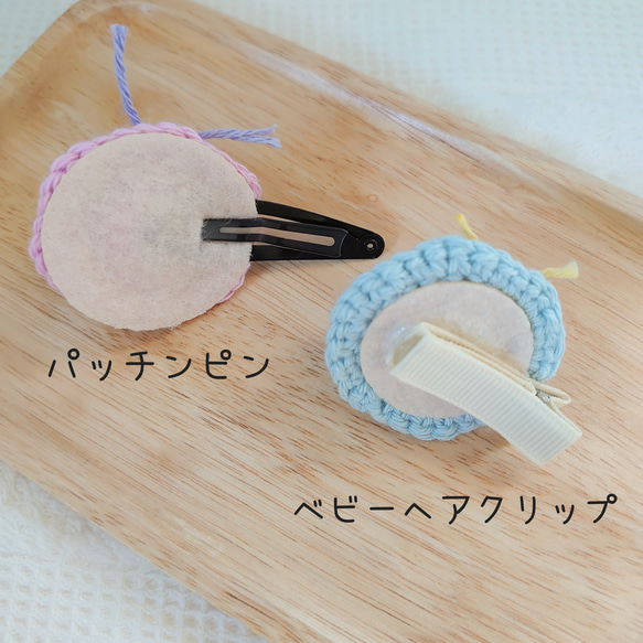 【2個セット】オーガニックコットンで編んだ麦わら帽子♡ヘアアクセサリー　パッチンピン　ベビーヘアクリップ 2枚目の画像