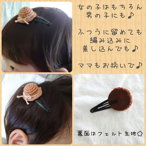 コットン素材の麦わら帽子(*˘︶˘*).｡*♡パッチンピン ヘアアクセサリー
