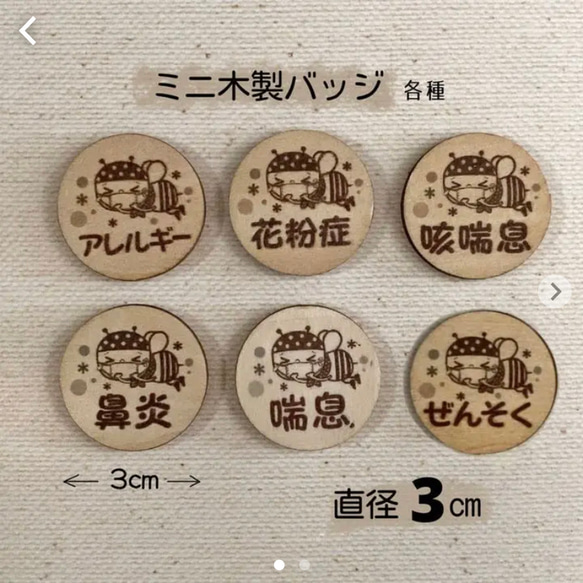 小選挙区制完全粉砕反動教育三法阻止　バッジ 818pgWqtVCL._UF350,350_QL50_.jpg