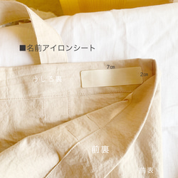 天日乾燥した綿麻✳︎くまさん✳︎入園入学準備3点セット（グリーン） 9枚目の画像