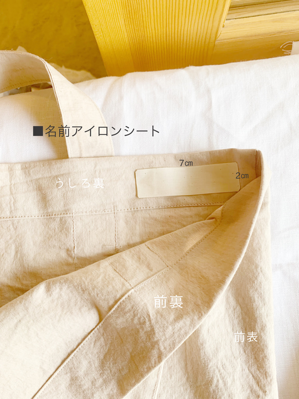 天日乾燥した綿麻✳︎くまさん✳︎入園入学準備3点セット（グリーン） 9枚目の画像