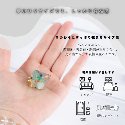 選べる天然石 ミニダイヤ型オルゴナイト 交換しない盛り塩 セット