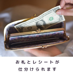 小銭を3秒で取りだせる❤️モリス×レザーのがまぐち長財布  ひまわりみたいなイエロー 7枚目の画像