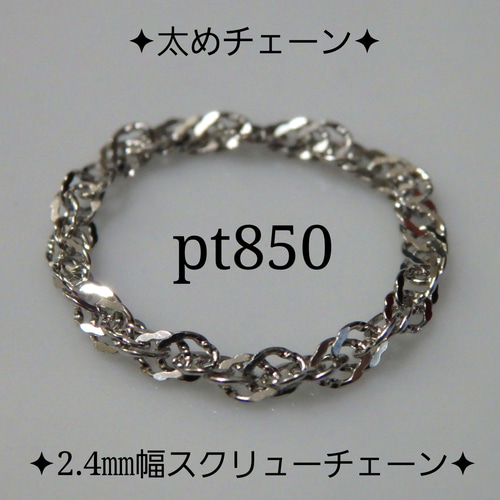 ごった煮 k18リング クローバーチェーンリング スクリュー
