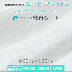 【夏先取り】2022夏第1弾(柄物①-1〜7)文生地ー手ぬぐい生地快適マスクの生地見本です　綿1 16枚目の画像