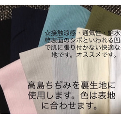 【夏先取り】2022夏第1弾(柄物①-1〜7)文生地ー手ぬぐい生地快適マスクの生地見本です　綿1 11枚目の画像