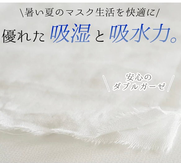 【夏先取り】2022夏第1弾(柄物①-1〜7)文生地ー手ぬぐい生地快適マスクの生地見本です　綿1 13枚目の画像