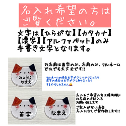 猫さん アンブレラマーカー 【名入れ可】ペットボトルマーカー【梅雨対策2023】 3枚目の画像