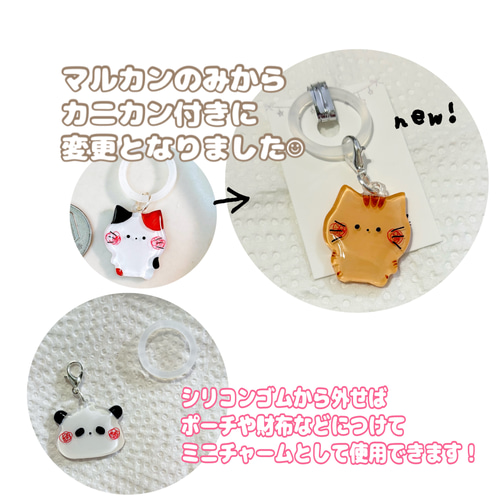 猫さん アンブレラマーカー 【名入れ可】ペットボトルマーカー【梅雨