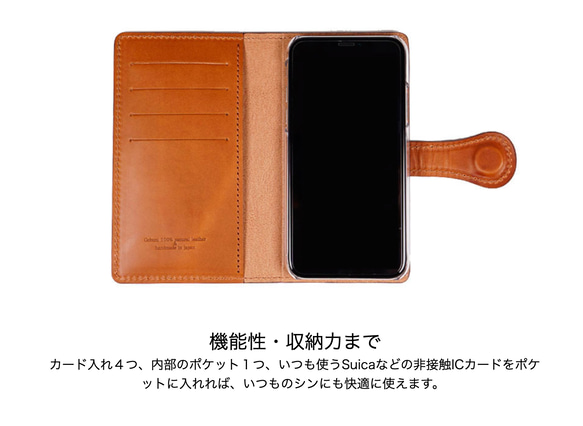 iPhone15 14 13 PRO MAX 本革 手帳型 スマホケース iPhoneケース [SK02 brown] 9枚目の画像