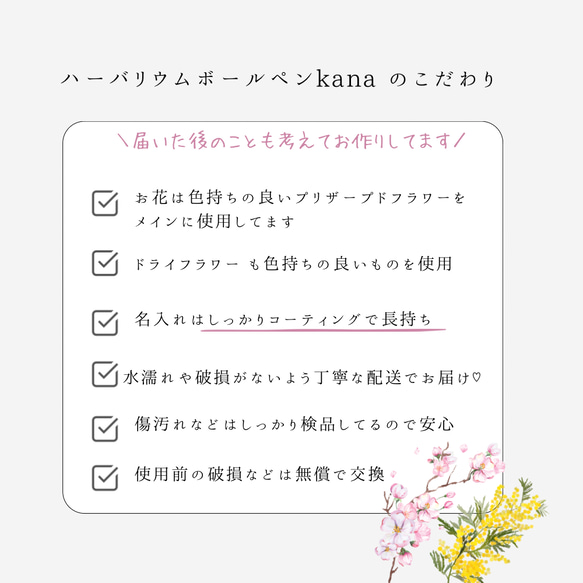 母の日 に大人気♡本物桜まるごと3輪 ♡名入れ【ハーバリウムボールペン】ギフト プレゼント 5枚目の画像