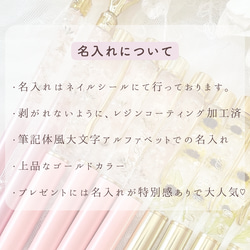 母の日 に大人気♡本物桜まるごと3輪 ♡名入れ【ハーバリウムボールペン】ギフト プレゼント 9枚目の画像