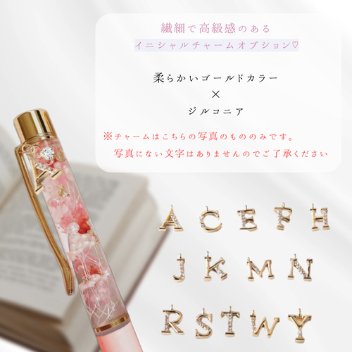 本物の桜まるごと3輪 ♡名入れ ハーバリウムボールペン ギフト