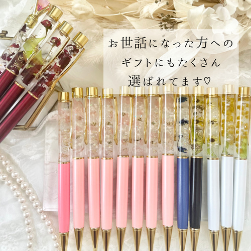 本物の桜まるごと3輪 ♡名入れ ハーバリウムボールペン ギフト