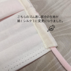 pink flower mat 刺繍レース　布マスク　プリーツマスク　ワイヤー入り　マスク　ノーズワイヤー 5枚目の画像
