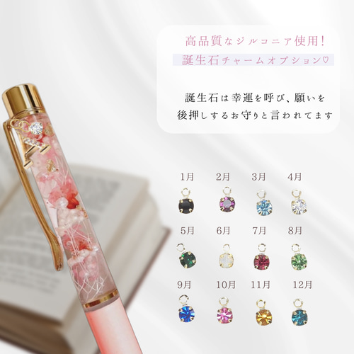 退色防止加工♡感謝のミモザ【ハーバリウムボールペン】ギフト