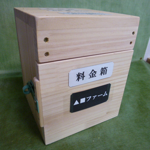 大好評 無人販売用 料金箱 「中型Mサイズ 」専用ページ その他