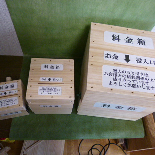 【新品未使用】お買い得！煮込み名人 専用箱あり 説明書付き 600個突破 無人販売用 料金箱 「中型Mサイズ 」専用ページ