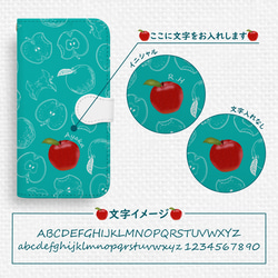 送料無料★赤りんご 手帳型スマホケース イラスト×線画 ターコイズブルー 全機種対応 iPhone Android 女子 7枚目の画像
