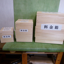 600個突破 無人販売用 料金箱 「大型Lサイズ 」専用ページ