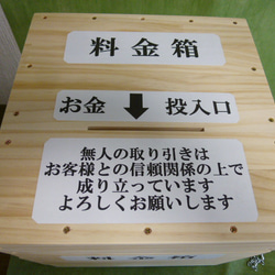 大好評　無人販売用　料金箱  「大型Ｌサイズ 」専用ページ 5枚目の画像