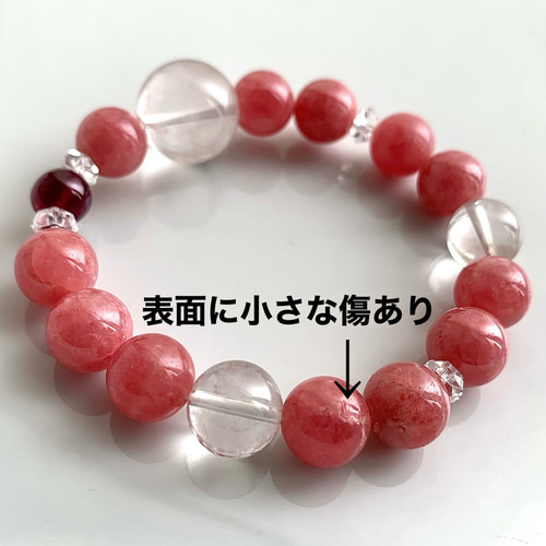 レア希少石ピンクエンジェルラダークォーツ・宝石質天然ルビー レア希少石ピンクエンジェルラダークォーツ・宝石質天然ルビー