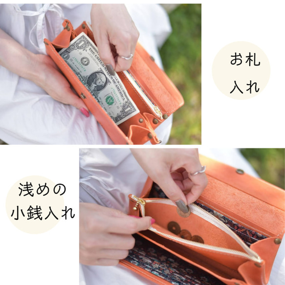 ５色から選べる♡革×リバティプリントのお財布ポシェット　 4枚目の画像