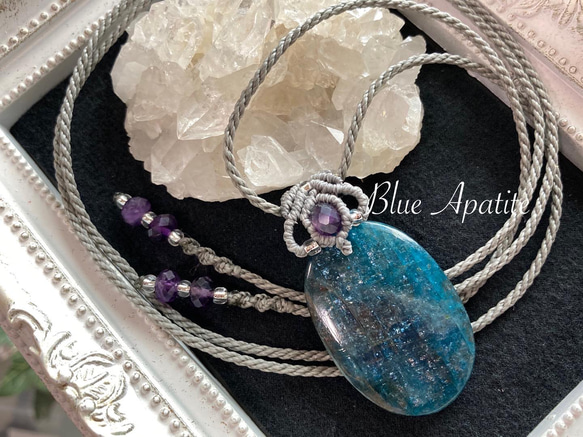 シャイニーブルーアパタイト ☆シンプル☆ マクラメ編みネックレス