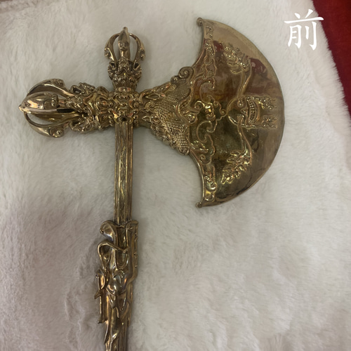 チベット仏教法器 鉞刀斧 宝斧 密教法具 真鍮製 33cm その他 チベット仏教法器 鉞刀斧 宝斧 密教法具 真鍮製 33cm その他