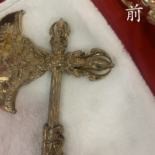 チベット仏教法器 鉞刀斧 宝斧 密教法具 真鍮製 33cm その他アート