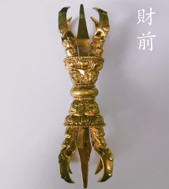 送料無料 日本 大元憤怒五鈷杵 チベット仏教法器 金剛杵 vajra 真鍮製 密教法具 工芸品