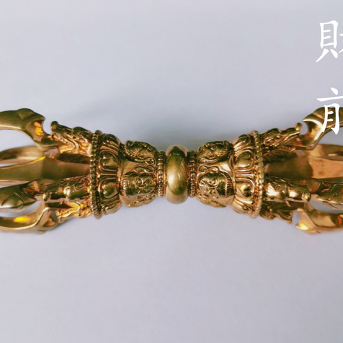 チベット仏教法器 大元憤怒 五鈷杵 金剛杵 密教法具 真鍮製vajra