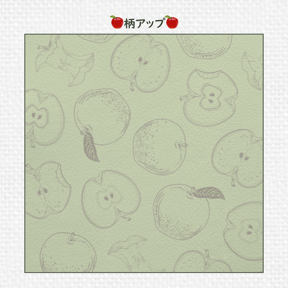 送料無料★赤りんご 手帳型スマホケース イラスト×線画 モスグリーン 全機種対応 iPhone Android 食べ物 8枚目の画像