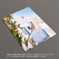 ☆インテリアフォトポスター -Santorini scenery-【301】 6枚目の画像
