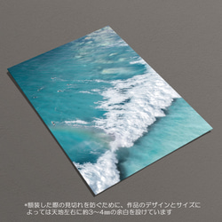 ☆インテリアフォトポスター -COASTLINE-【299】 6枚目の画像