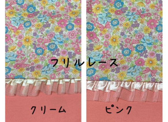 全2色【花柄】コップ袋／弁当袋／体操着袋（両ひもタイプ、裏地あり、マチあり） 4枚目の画像
