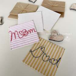 『赤いステッチと青いステッチの母の日と父の日のメッセージカード→MomDad set；M♡m＆D♡d』 1枚目の画像
