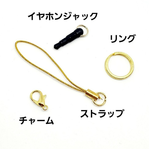 天然石＊ルチルクォーツ&タイガーアイ＊/ストラップ/キーホルダー 
