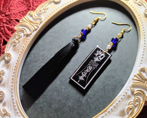チャイナ】キョンシーの御札モチーフ&タッセルピアス(イヤリング)（黒