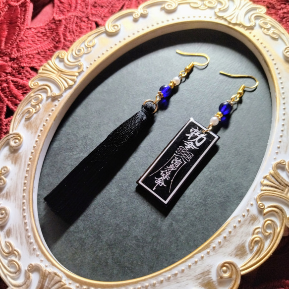 チャイナ】キョンシーの御札モチーフ&タッセルピアス(イヤリング)（黒