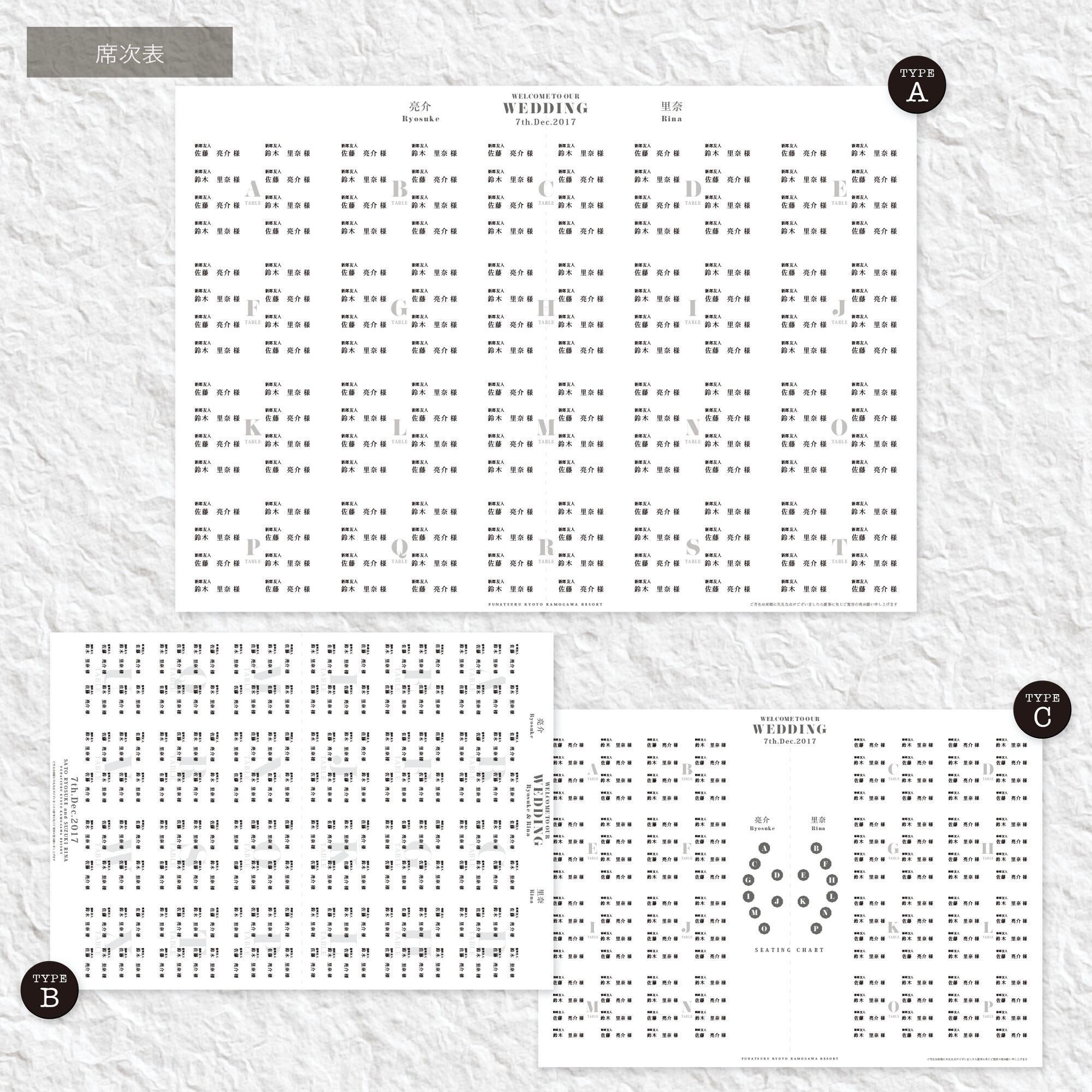 プロフィールブック 8P [Urban Letter］席次表入り | 中綴じ冊子タイプ席次表
